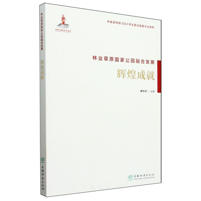 ֘I(y)ԭ(gu)ҹ@ںϰl(f)չ(xͳɾ)