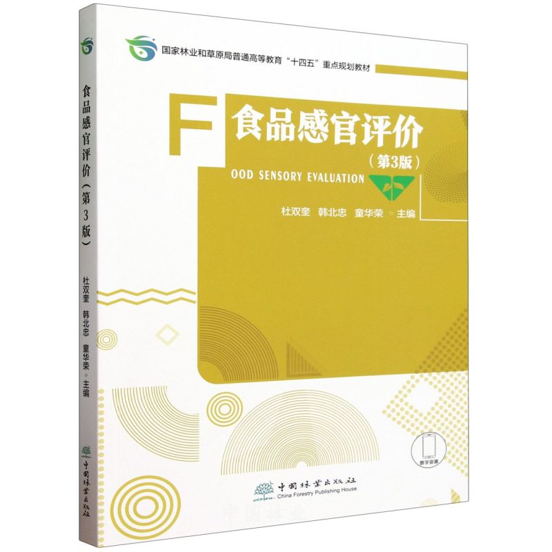 ʳƷйur(3֘I(y)ͲԭͨߵȽʮcҎ(gu)̲)