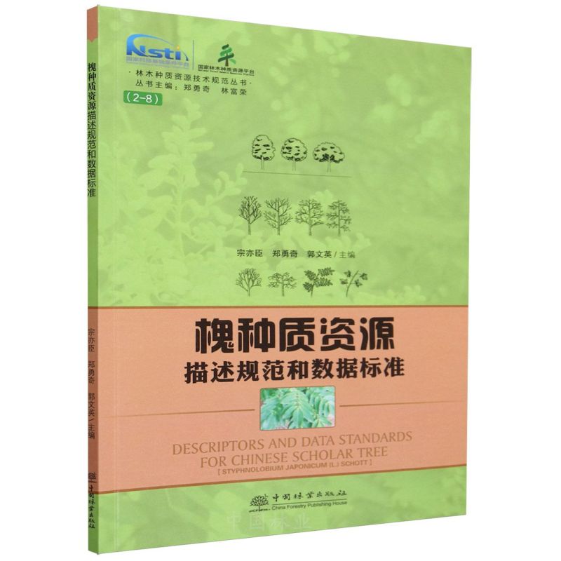 N|(zh)YԴҎ(gu)͔(sh)(j)(bio)(zhn)/ľN|(zh)YԴg(sh)Ҏ(gu)