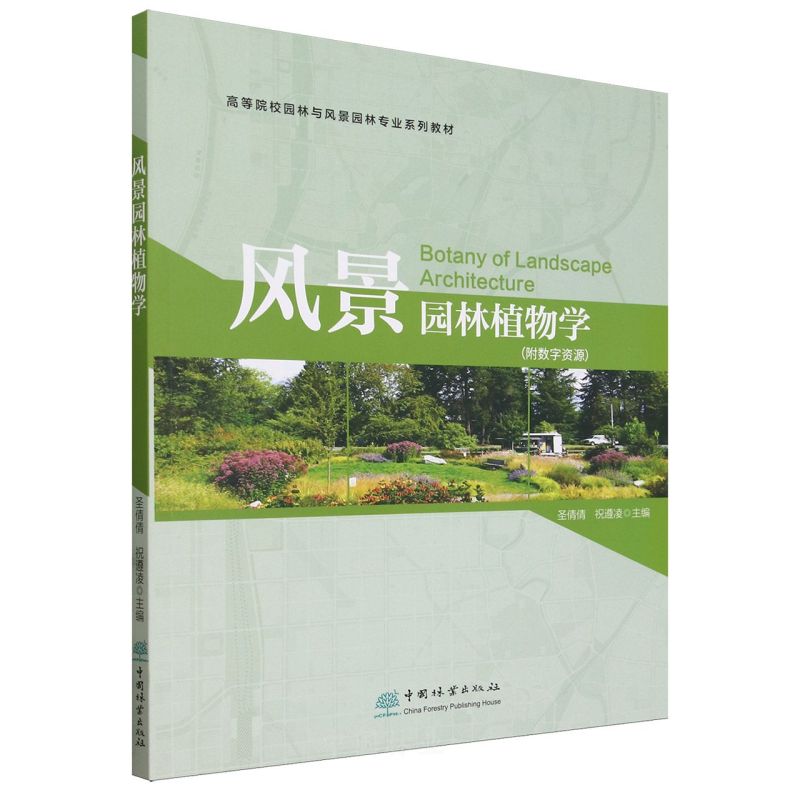 L@ֲW(ߵԺУ@cL@֌I(y)ϵн̲)