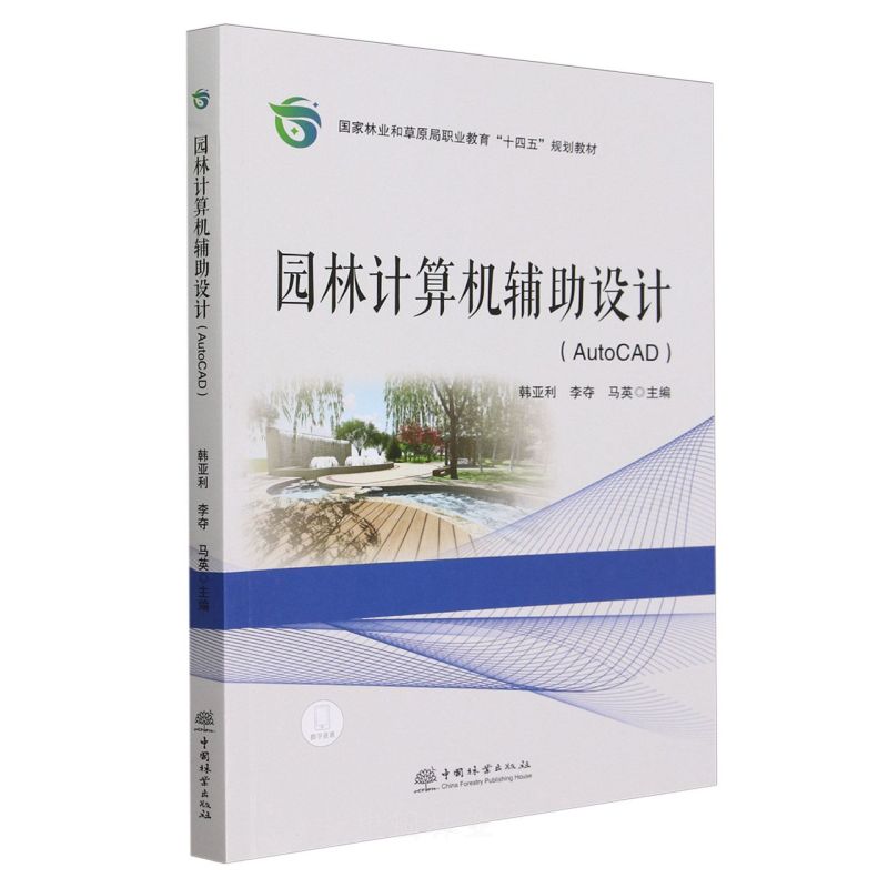 @Ӌ(j)C(j)oO(sh)Ӌ(j)(AutoCAD֘I(y)ͲԭI(y)ʮҎ(gu)̲)