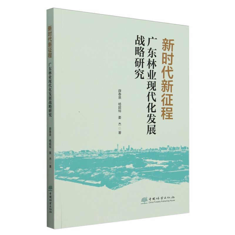 r(sh)̏V|֘I(y)F(xin)l(f)չ(zhn)о