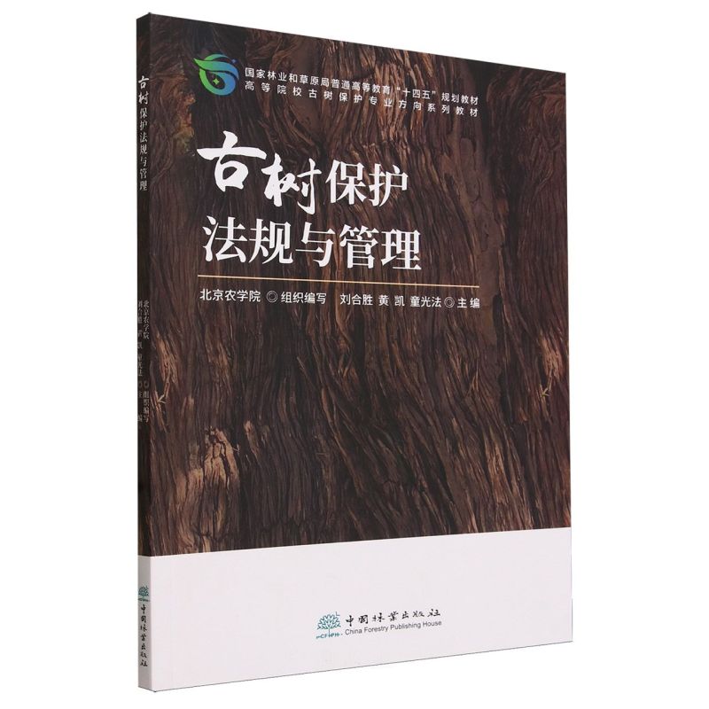 Ř䱣oҎ(gu)c(ߵԺУŘ䱣oI(y)ϵн̲)