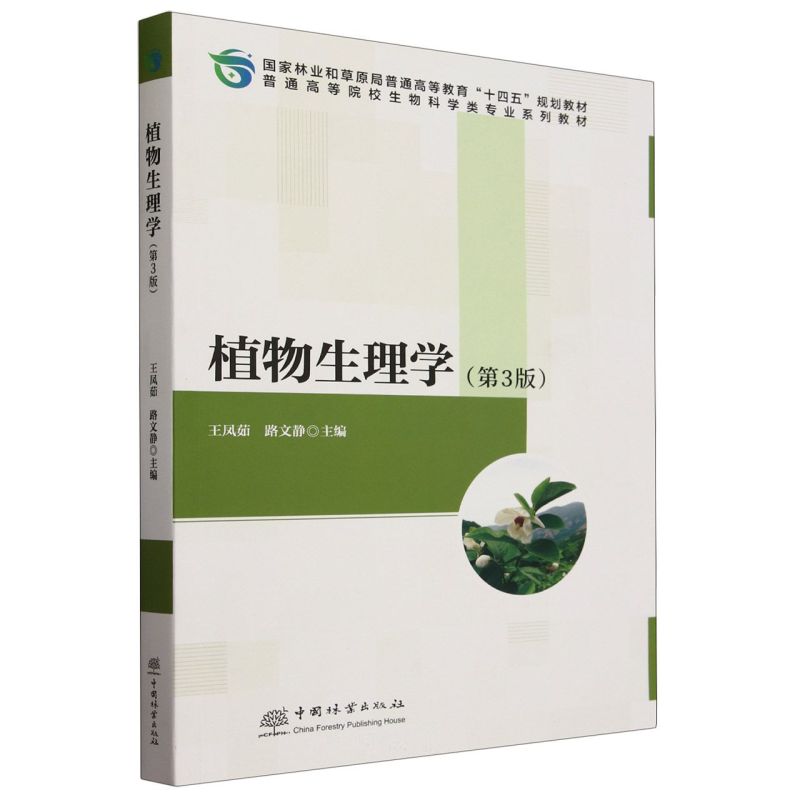 ֲW(xu)(3ͨߵԺУƌW(xu)I(y)ϵн̲)