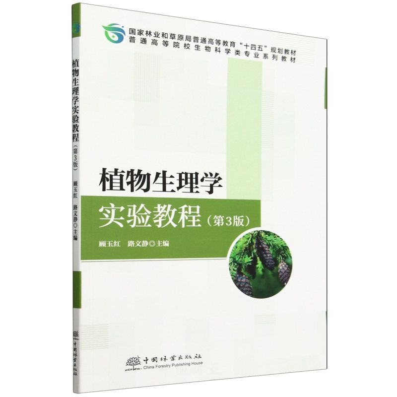 ֲW̳(3ͨߵԺУƌWI(y)ϵн̲)