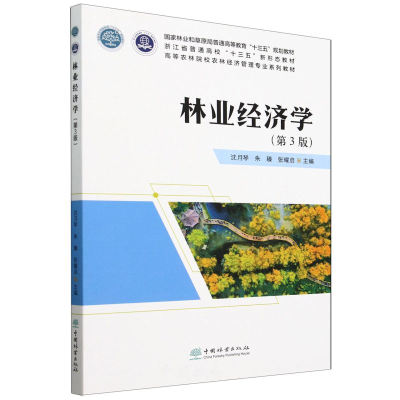 �֘I(y��)�����W(��3��ߵ��r��ԺУ�r�ֽ������팣�I(y��)ϵ�н̲�)