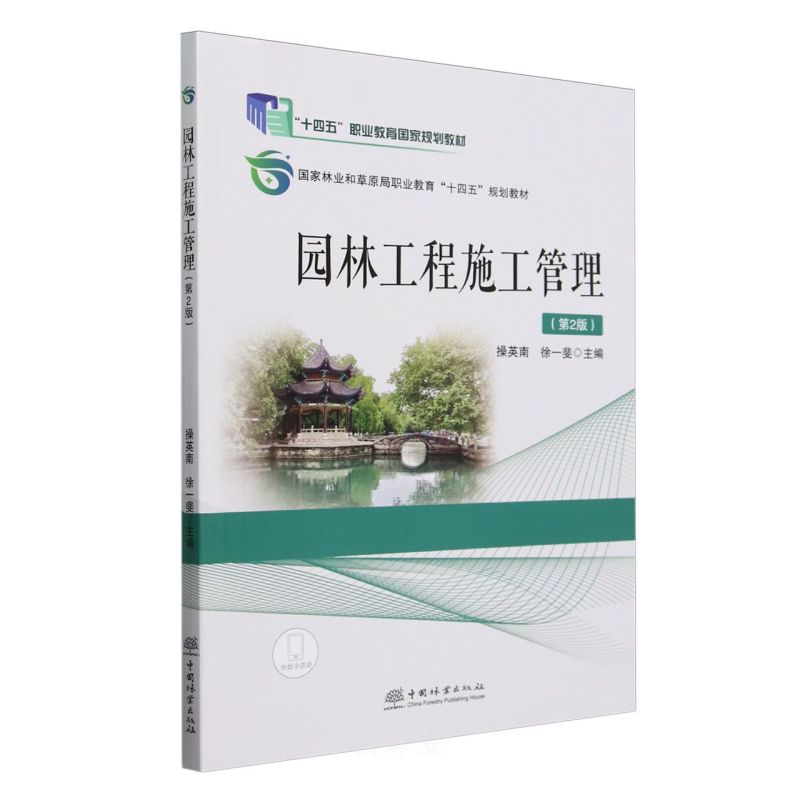 @ֹʩ(2(gu)֘I(y)ͲԭI(y)ʮҎ(gu)̲)