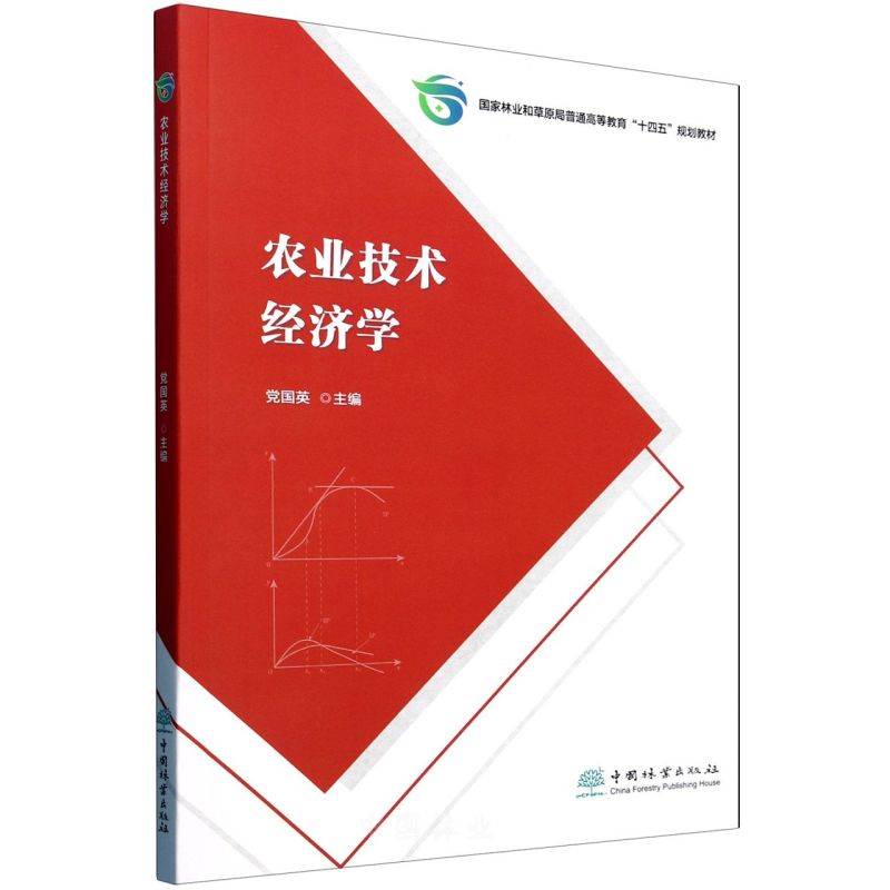 �r(n��ng)�I(y��)���g(sh��)��(j��ng)���W(xu��)(�����֘I(y��)�Ͳ�ԭ����ͨ�ߵȽ���ʮ����Ҏ(gu��)���̲�)