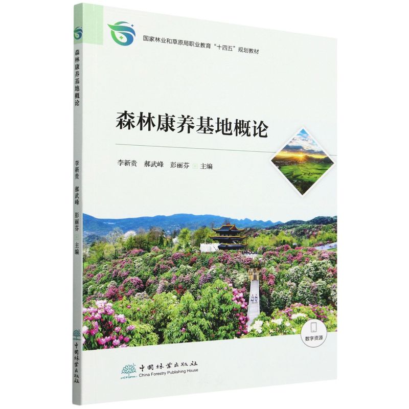 ɭֿB(yng)ظՓ(֘I(y)ͲԭI(y)ʮҎ(gu)̲)