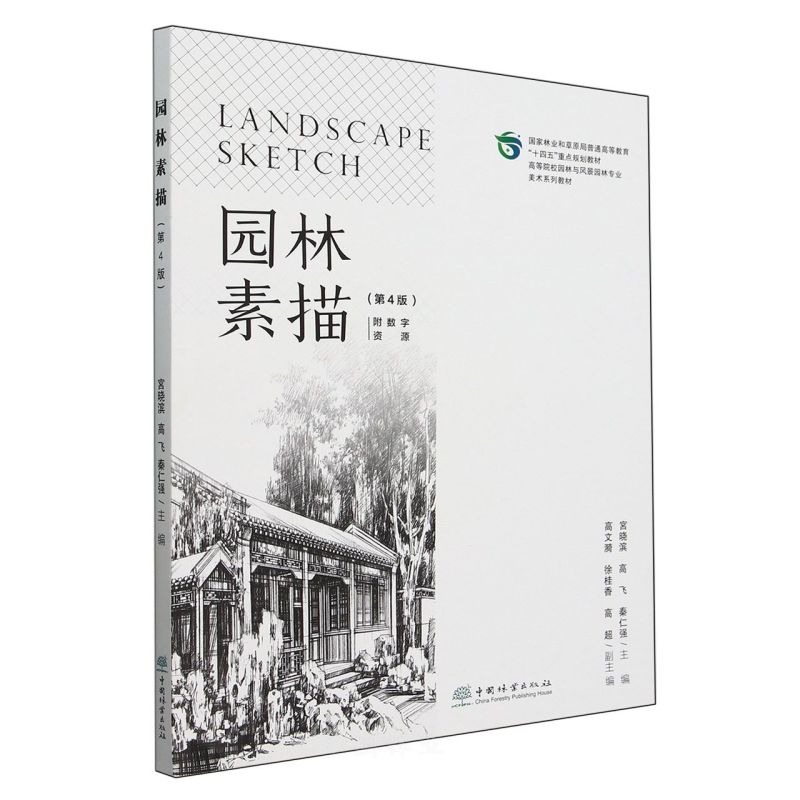 @(4ߵԺУ@cL(fng)@֌I(y)g(sh)ϵн̲)