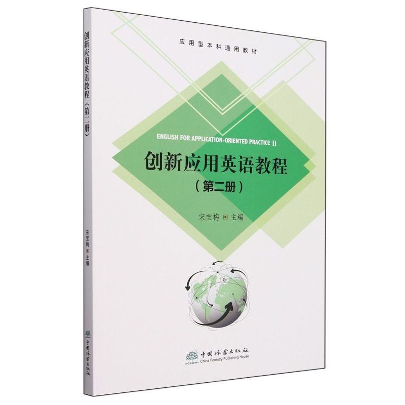 (chung)ӢZ̳(2ԑͱͨý̲)