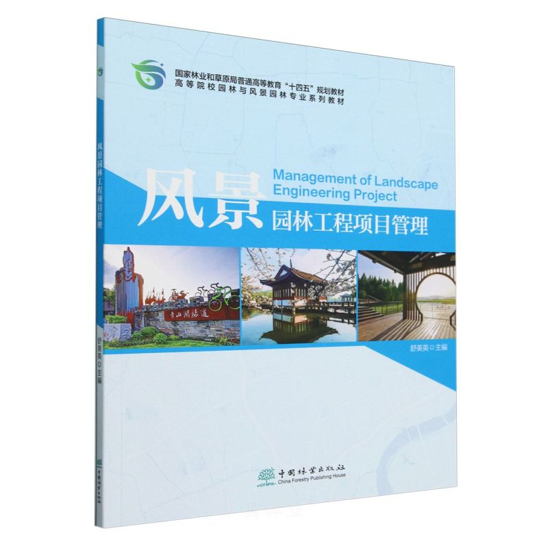 L(fng)@ֹ(xing)Ŀ(ߵԺУ@cL(fng)@֌I(y)ϵн̲)