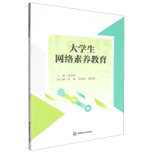 W(xu)W(wng)j(lu)B(yng)