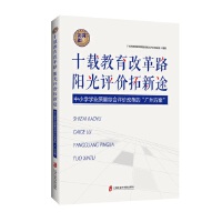 ʮdĸ·  ꖹur(ji);СW(xu)W(xu)I(y)|(zh)Cur(ji)ĸġVݷ