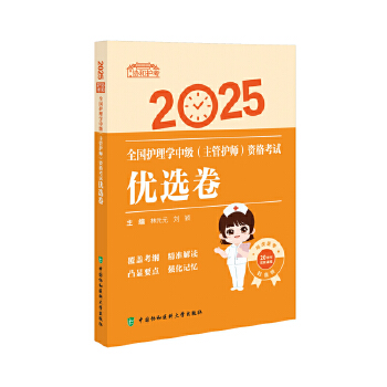  2025ȫo(h)W(xu)мo(h)Yԇ(yu)x