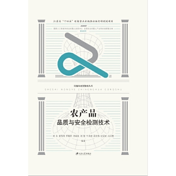  r(nng)a(chn)ƷƷ|(zh)cȫzy(c)g(sh)