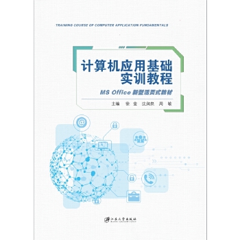  ӋCûAӖ̳̣MS Officeͻʽ̲