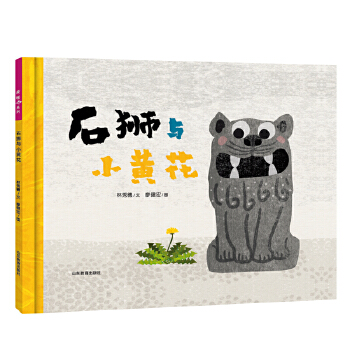  ʯ{cСS x׃ČWSӐD@