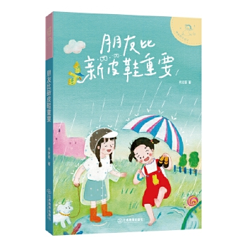  СӣѱƤЬҪ ͯČW(xu)ФĬСȤζL