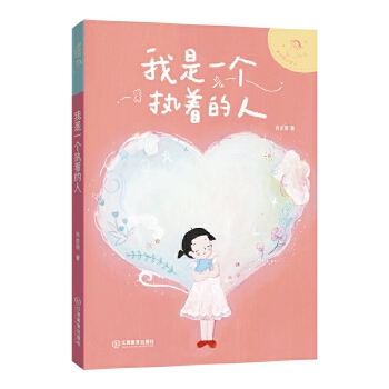  Сӣһ(g)(zh) ͯČW(xu)ФĬСȤζL(zhng)