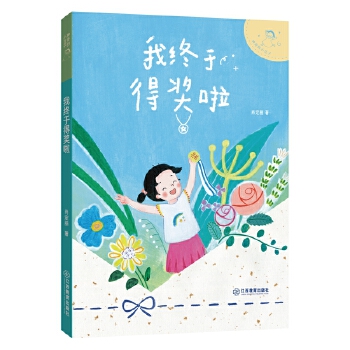  СӣҽKڵê(jing) ͯČW(xu)ФĬ(sh)СȤζL(zhng)