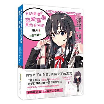  ҵഺِϲȻІ} 1-ѩƪ