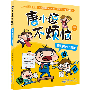  Xebݺ Сϵ ٷעУ@fҊښgЦЌWL7-10qУ@LͯĬС