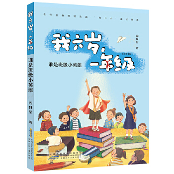  qһ꼉lǰ༉СӢ ȫZٰǧˡ(do)H펧(sh)`һ꼉LСf ʈDע