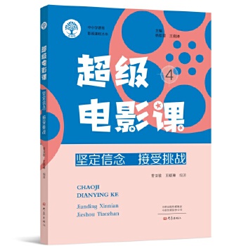  ����(j��)�Ӱ�n4����(ji��n)������ ��������(zh��n)