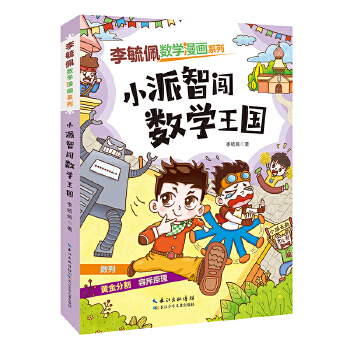  ع唵(sh)W(xu)ϵ СJ(sh)W(xu)