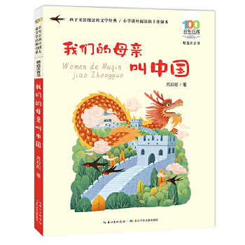  ҂ĸHЇ ٲxע K  5-8qͯĮ(dng)ͯČW(xu)(jng)עx