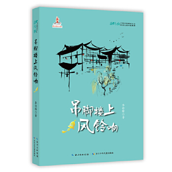  _L(fng) Rxٔ(sh)F(xin)(sh)xԭ(chung)ͯСfϵ