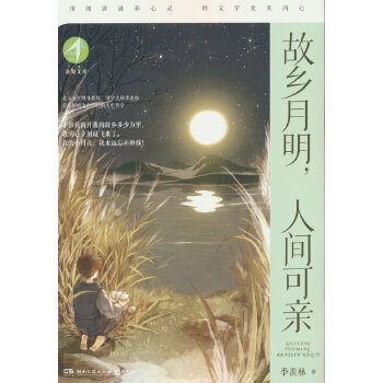  ֪Ď졤l(xing) gH ׌nx^AnWb(jng)򞣬w