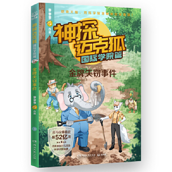  ̽~˺(gu)HW(xu)Ժƪ ʧ`¼ Ї(gu)ԭ(chung)ƌW(xu)̽^˼߉݋iƌW(xu)֪R(sh)