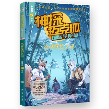  ̽~˺HWԺƪ ֹ֮i Їԭ(chung)ƌW̽^˼߉݋iƌW֪R