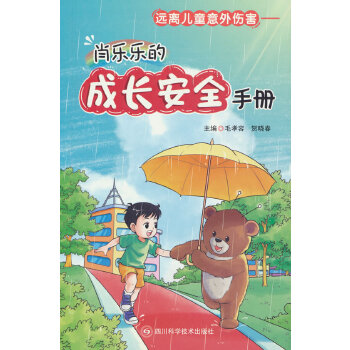  h(yun)xͯФ(l)(l)ĳL(zhng)ȫփ(c)