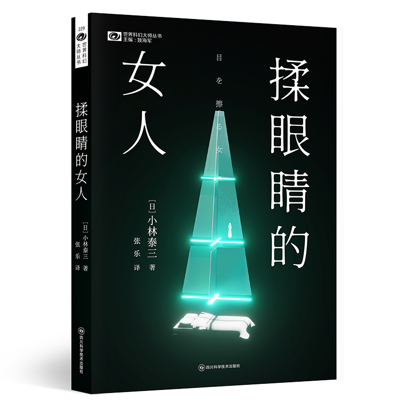  ���۾���Ů�� ���ա�С��̩��