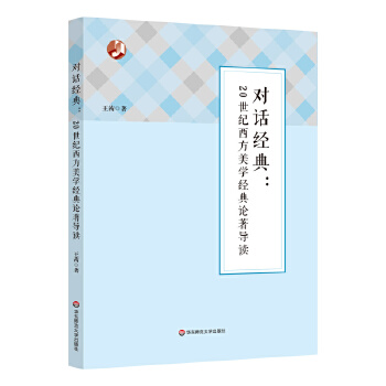  (du)Ԓ(jng)䣺20o(j)W(xu)(jng)Փ(do)x