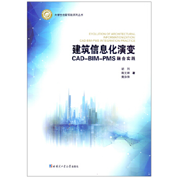  Ϣ׃CAD-BIMPMSںό(sh)`