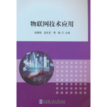  (lin)W(wng)g(sh)(yng)