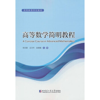  ߵȔ(sh)W(xu)(jin)̳