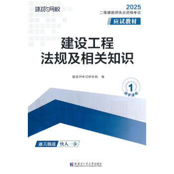  2025(j)쎟(yng)ԇ̲ġO(sh)̷Ҏ(gu)P(gun)֪R(sh)