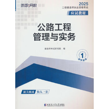  2025쎟(yng)ԇ̲ġ·̹c(sh)(w)ӆ棩