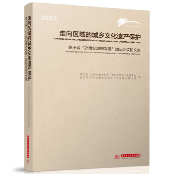  ^(q)ĳl(xing)Ļzao : ʮá21oаl(f)չHhՓļ