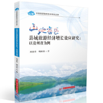  ɽʡ^(q)hν(jng)(j)L(zhng)Ч(yng)оFʡ