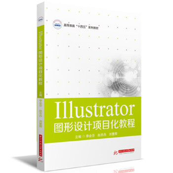 IllustratorDO(sh)ӋĿ̳