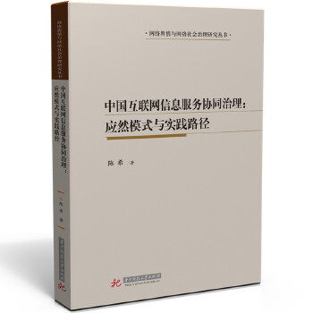  Ї(lin)W(wng)Ϣ(w)f(xi)ͬ(yng)Ȼģʽc(sh)`·