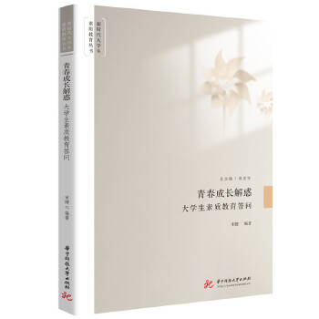  ഺL(zhng)󣺴W(xu)|(zh)(wn)