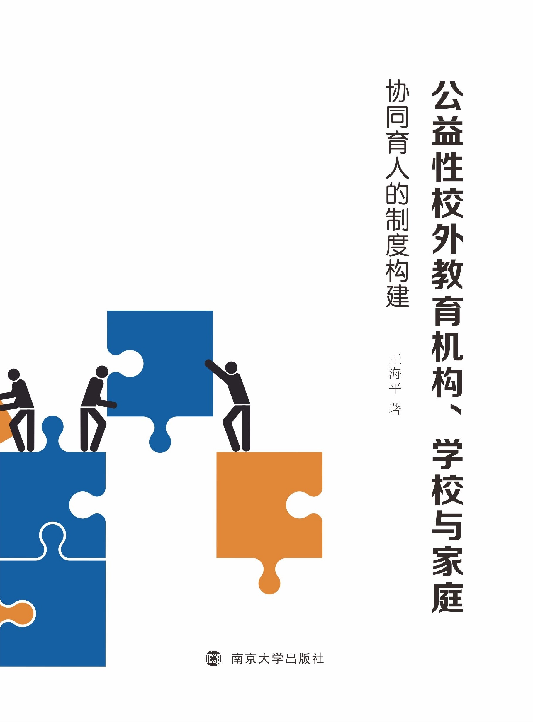 УC(j)(gu)W(xu)Уcͥf(xi)ͬ˵ƶȘ(gu)