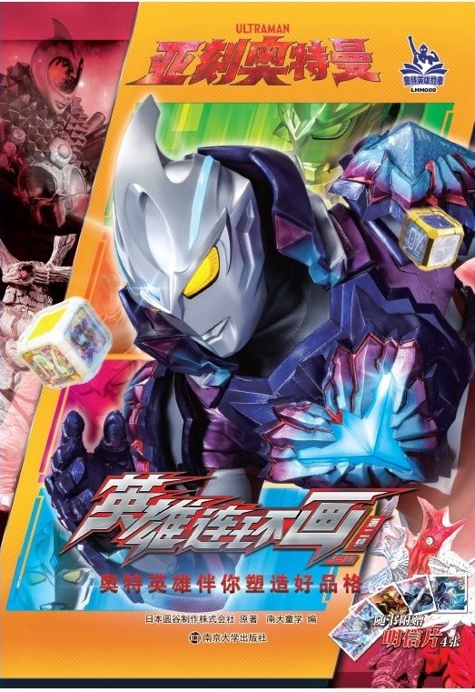 ̊WӢBh(hun)(hu)ڶ݋